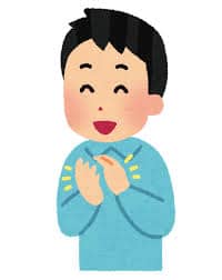 hakushu