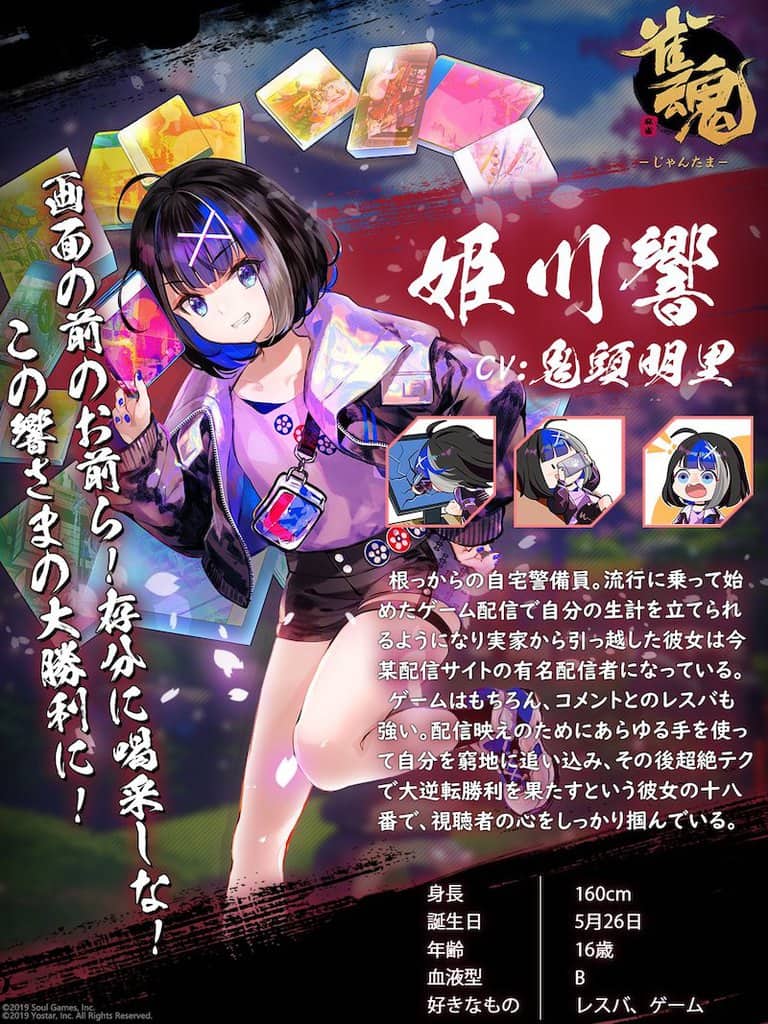 himekawahibiki-kousiki
