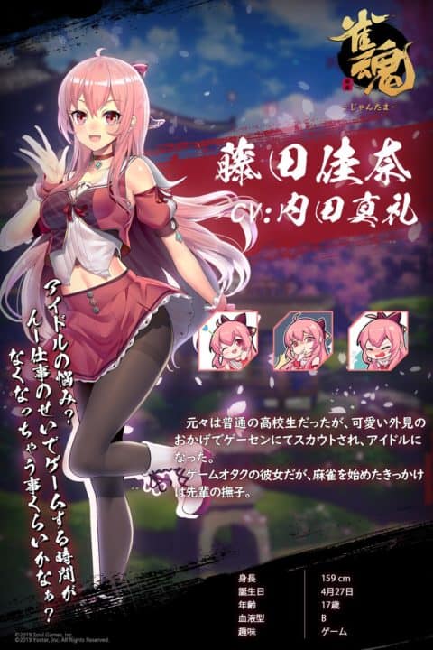hujitakana-kousiki-tweet1