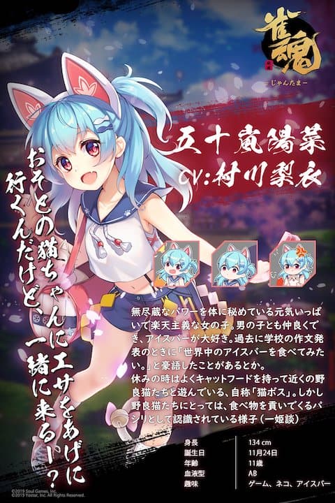 igarasihina-kousiki