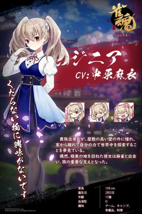 jinia-kousiki-tweet1