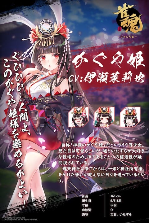 kaguyahime-kousiki