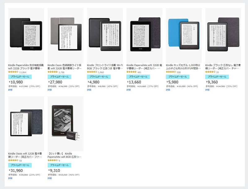 kindlesale