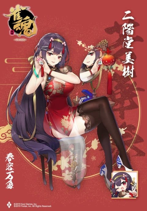 nikaidomiki-kisekae-kousiki-tweet
