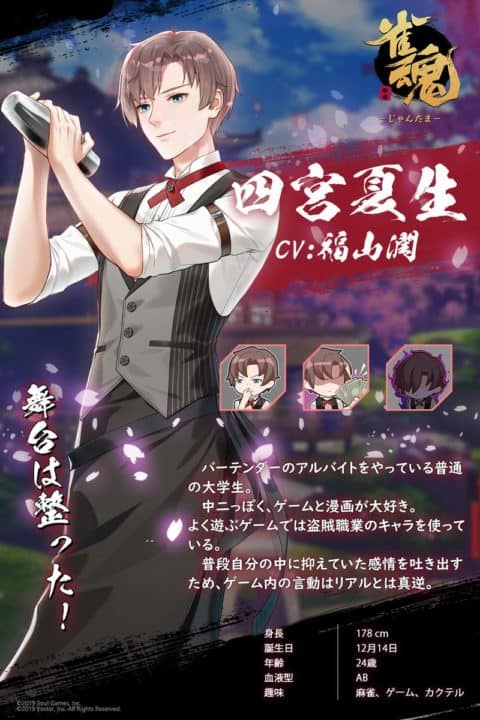 shinomiya-natuki-kousiki-tweet