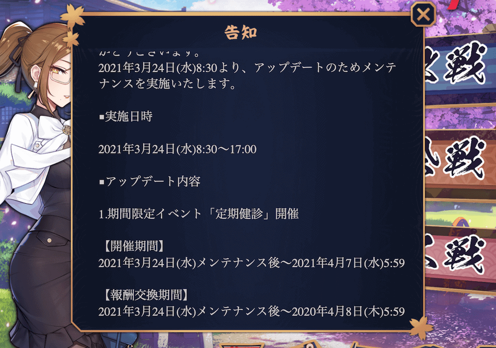 teikikensin-2