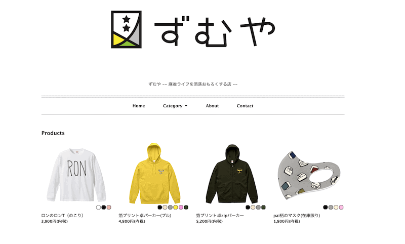 zumuya-shop