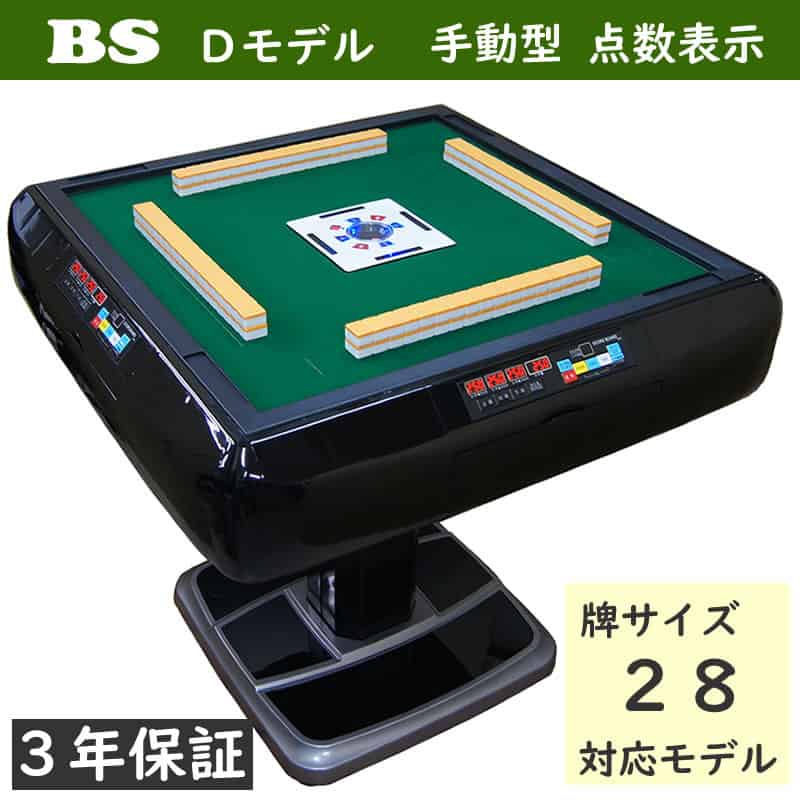 bs-dmodel