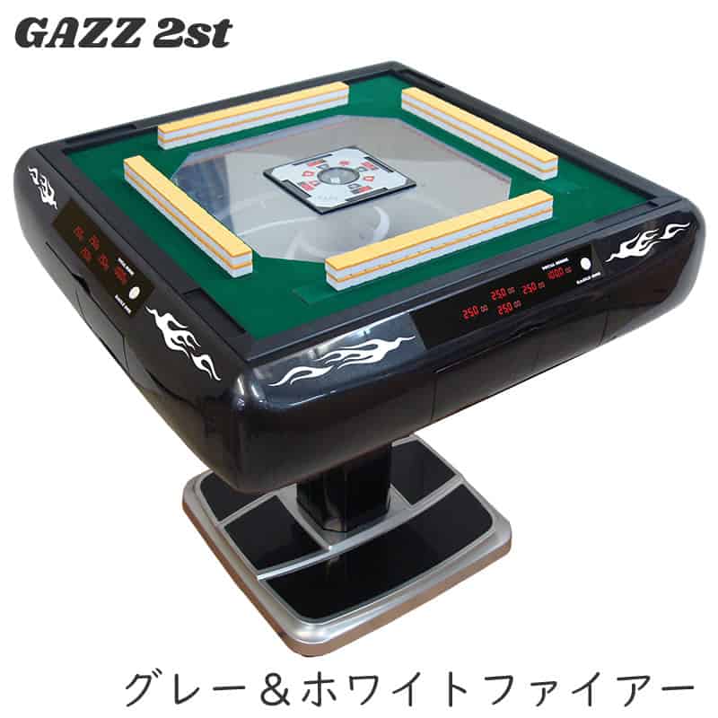 gazz-2st-white