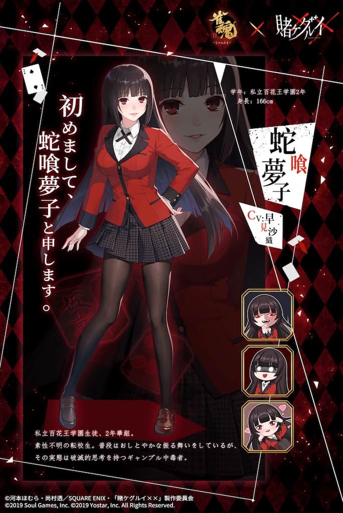 hebikuiyumeko-min