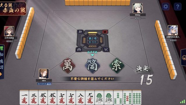 huyouiro-sentaku