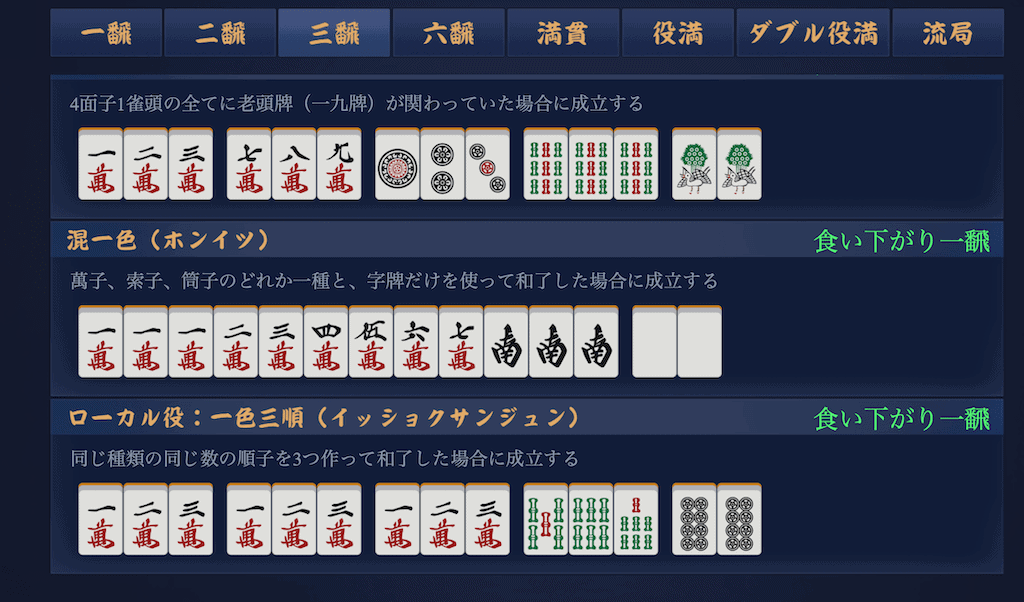 jyantama-localyaku-3honyaku