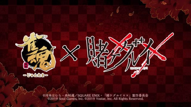 kakeguruikorabo
