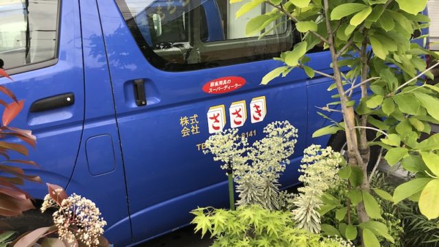 sasaki-car