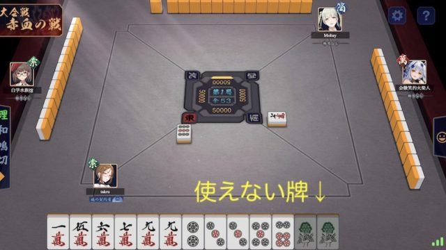 sekiketunoikusa-huyoupai