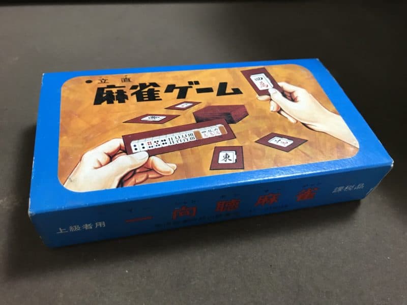 ishantenmahjong-hako2