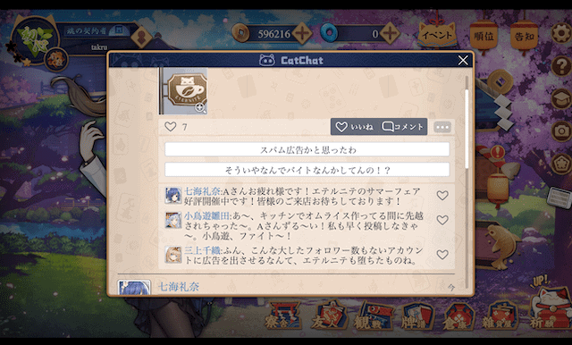 chat3-min