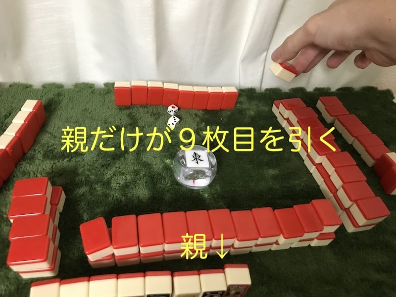 donjyara_oya-9maime