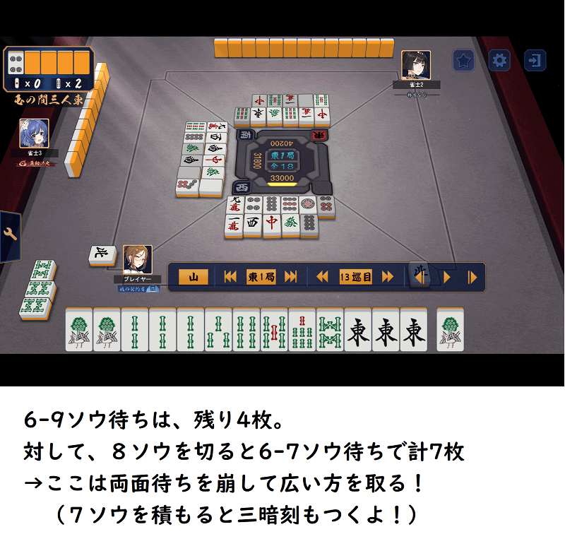 mati-sentaku-ryoumen-hensoku-ryanmen-min