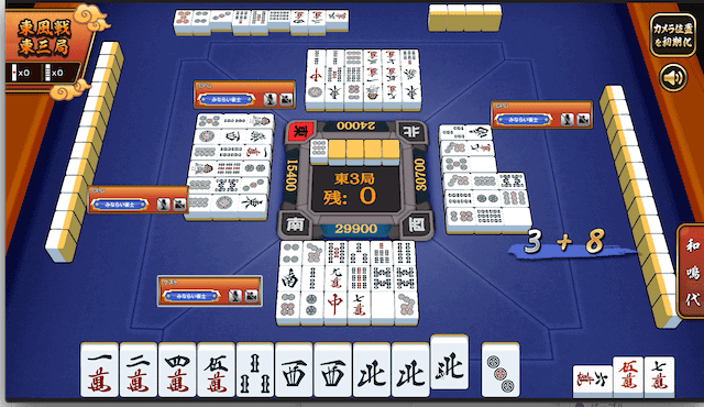 garujan-taikyoku-haitei