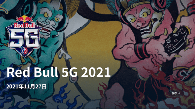 redbulltaikai