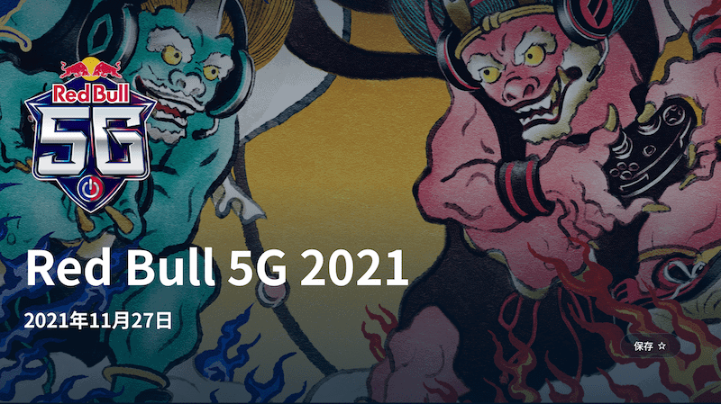 redbulltaikai