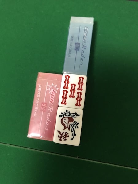 eraser-tile-size-2tu