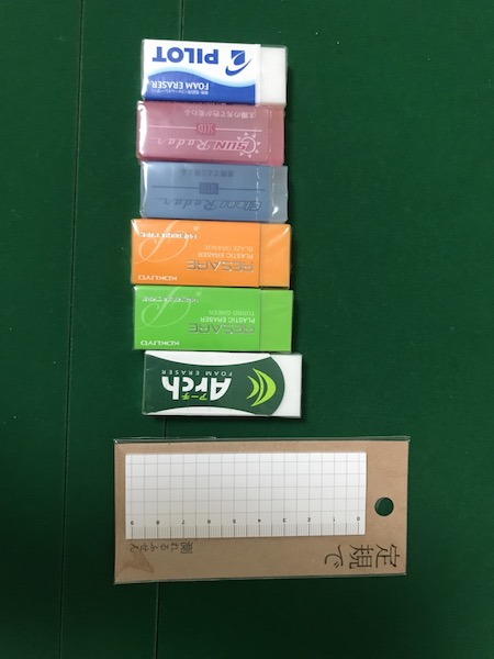 eraser-tile-matome4