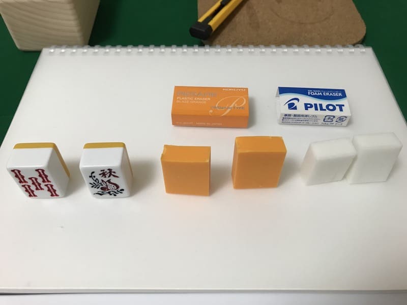 eraser-tile-size-up
