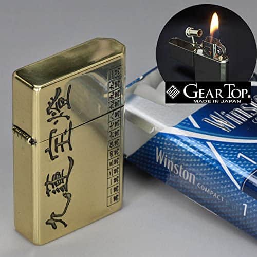 churen_zippo
