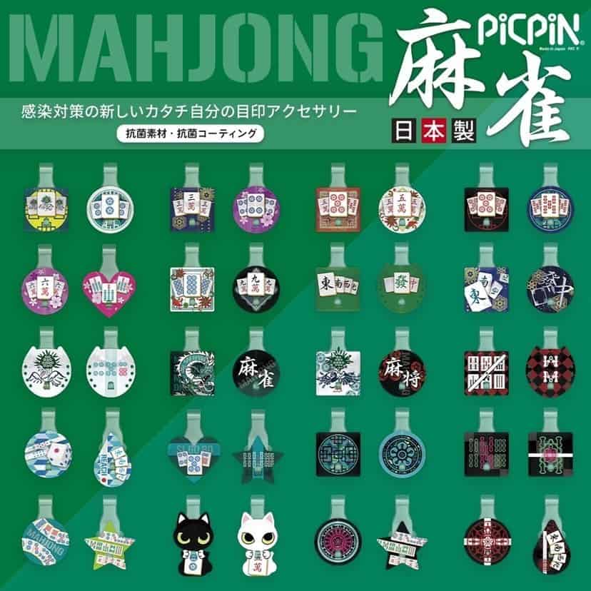 mahjong-picpin2