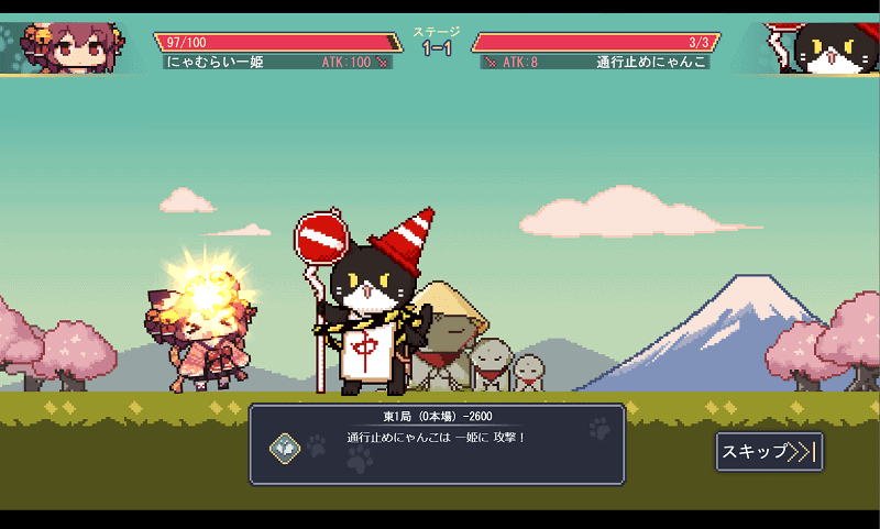 itihimetousen-event-result-min