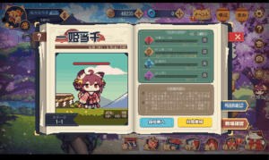 itihimetousen-event-robby-min