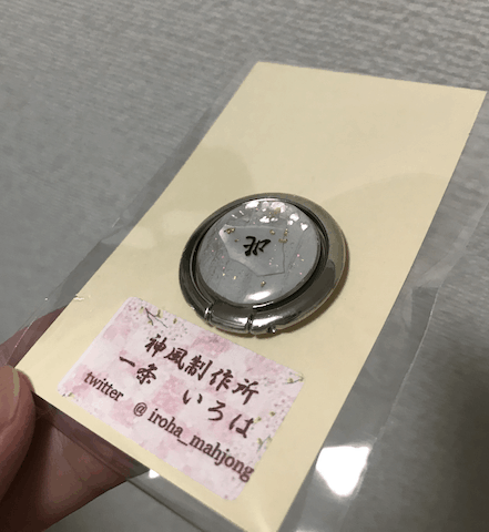 itijyo-iroha-smartphone-ring-case