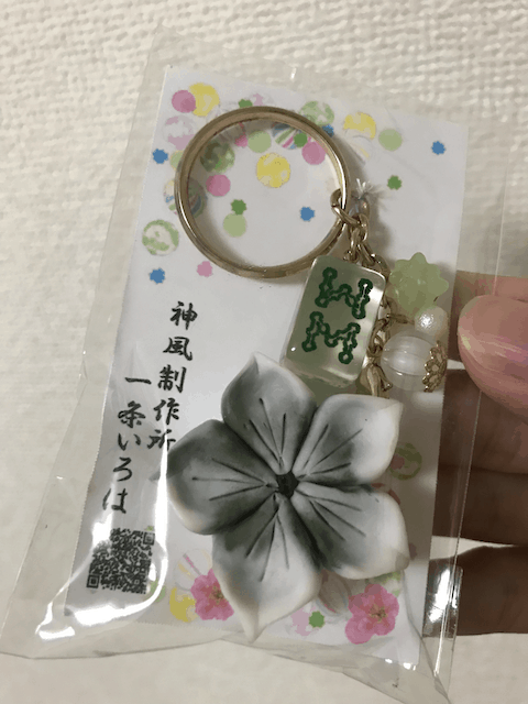itijyo-iroha-nendozaiku