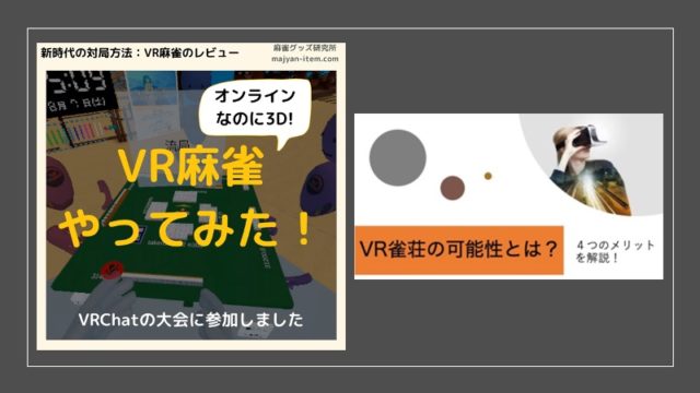 vr-top