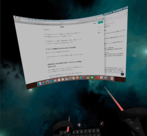 background-space