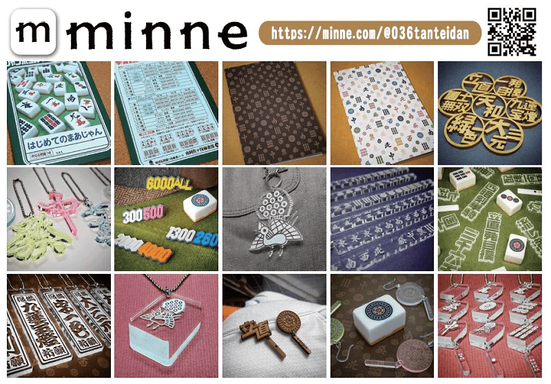 036-mcm-oshinagaki-min