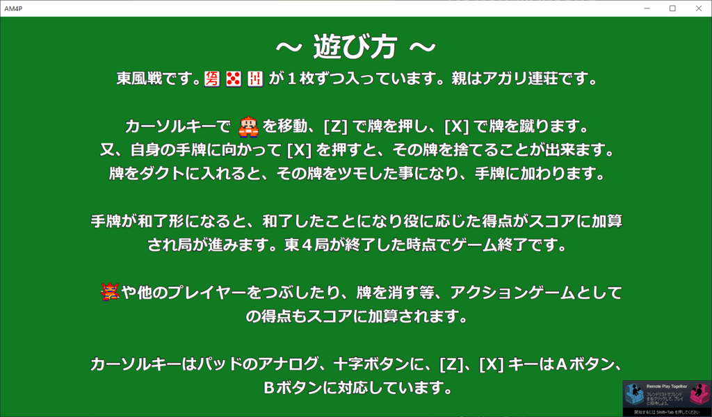 action-mahjong-howto-play-min