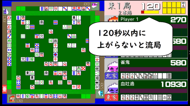 action-mahjong-time-min