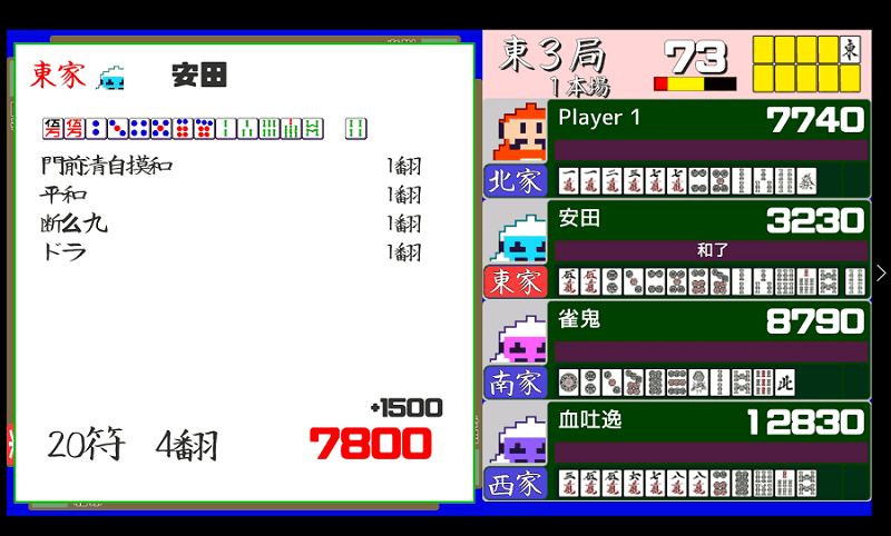 agaritensu