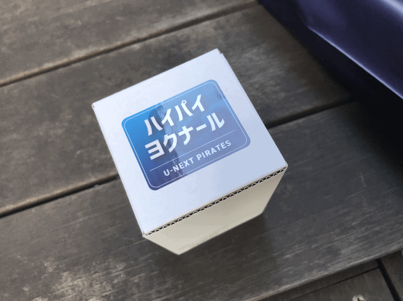 haipaiyokunaru-min