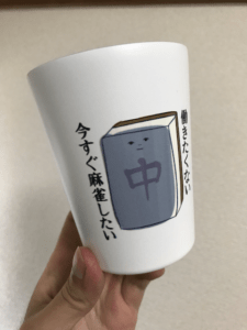 hatarakitakunai-tanbura