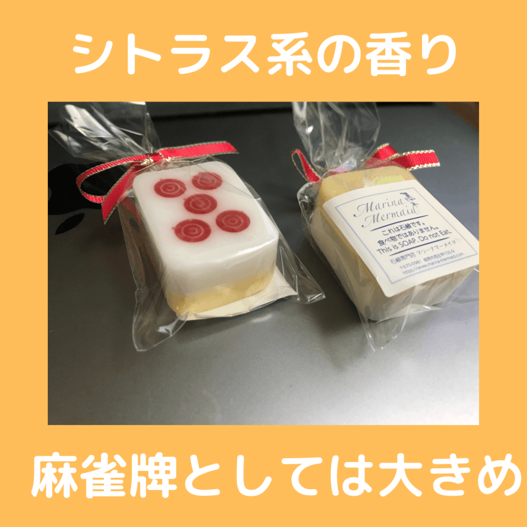 mahjong-soup-nioi