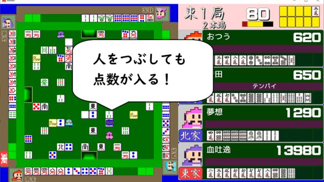 npc-play2-player-kill-min