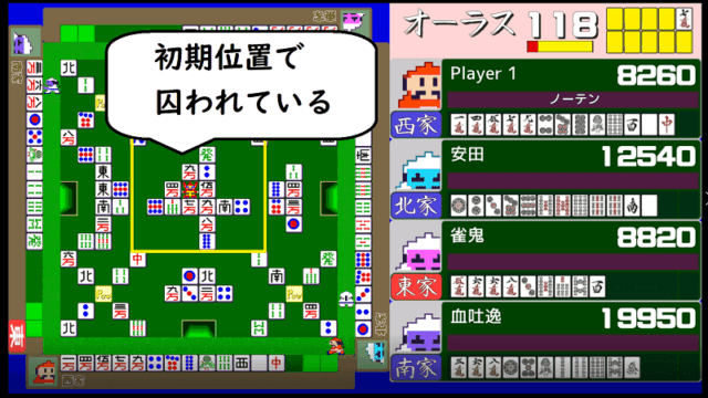 ojyama-shokiti-toraware-min