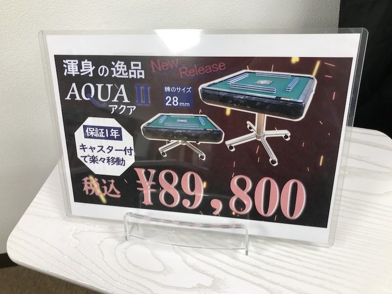 aqua2-black-kusshin