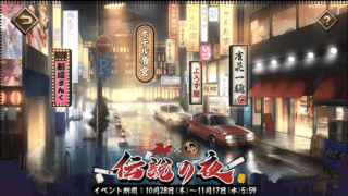 densetunoyoru-desktop-min