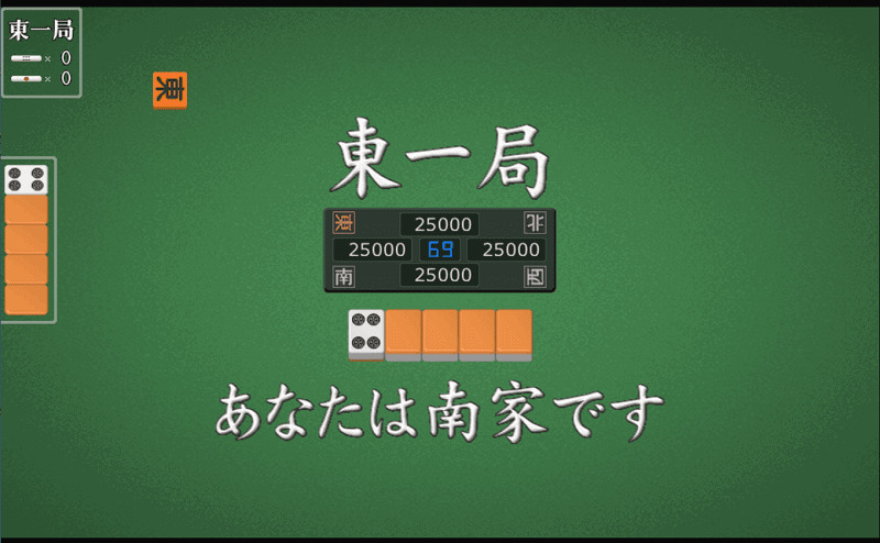 kaikyoku-mahjong-tensei-min