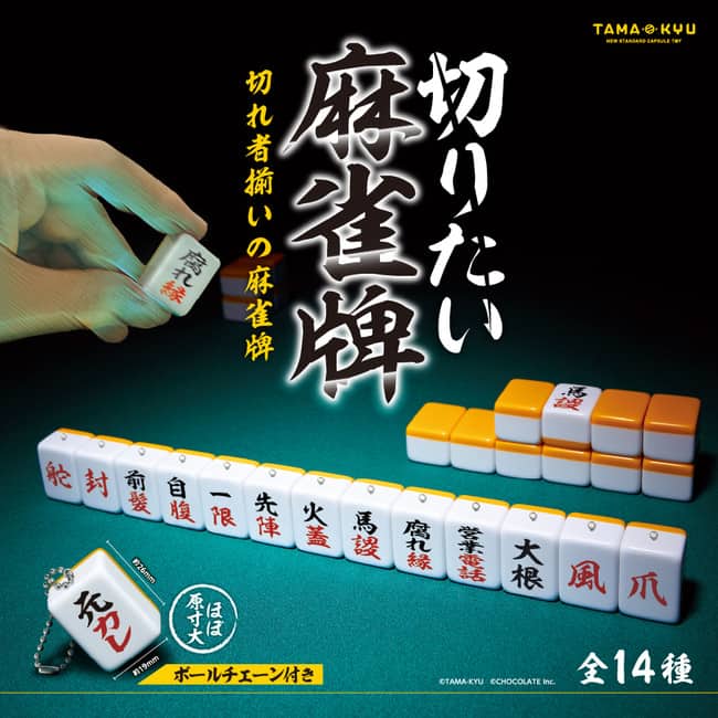 kiritaitile